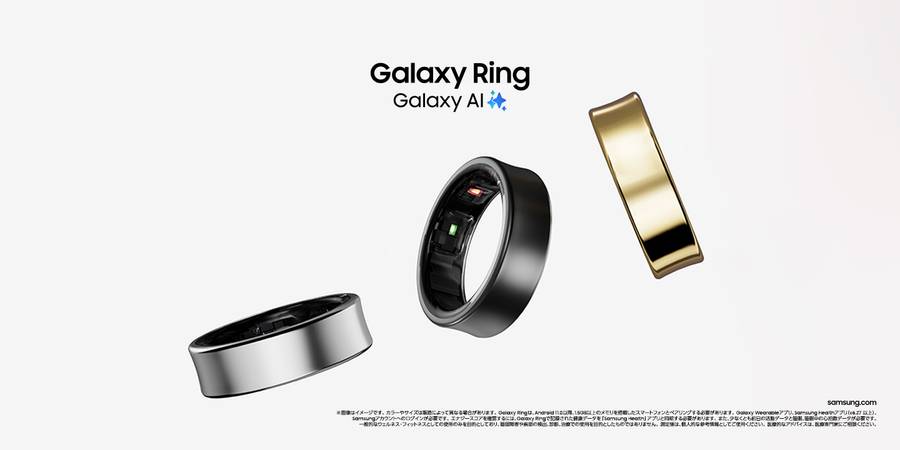 Samsung Galaxy Ring（公式画像）