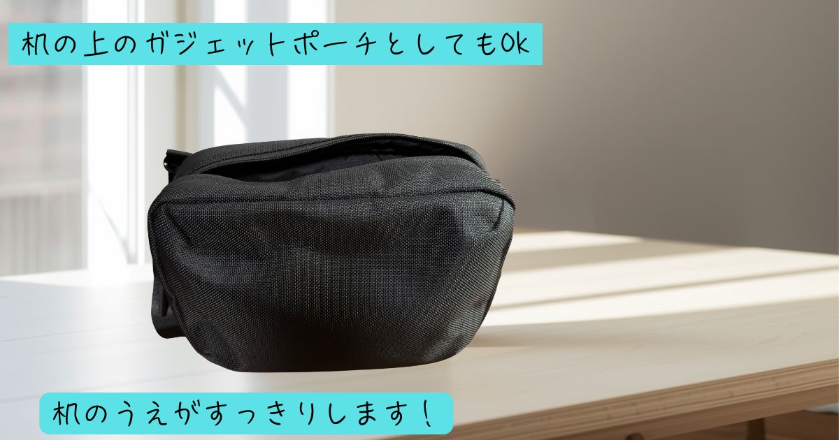机の上のガジェットポーチとしても使えるTECHPACK POUCH MAX