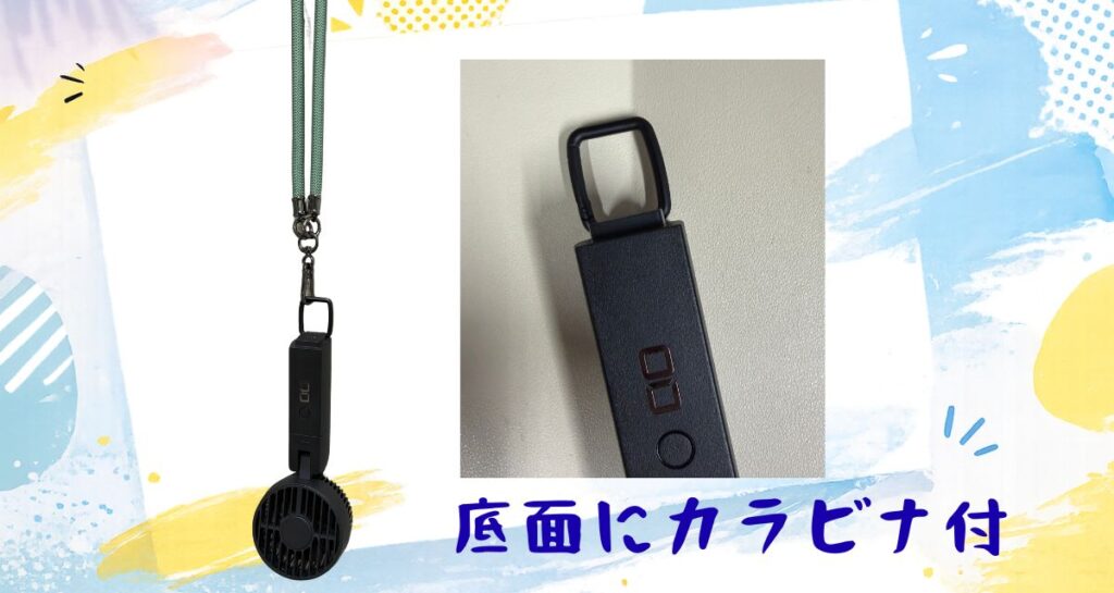 CIO Handy Fan を手に持ったところとギミック