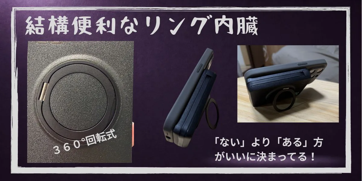 Ex05の360度回転リングスタンドでスマホを立てた状態