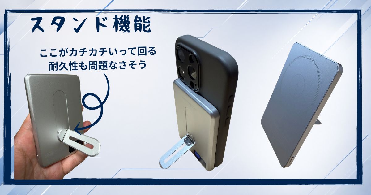 MATECH Watch FlexStand 5000のスタンド機能（iPhoneに吸着してスタンドモード）