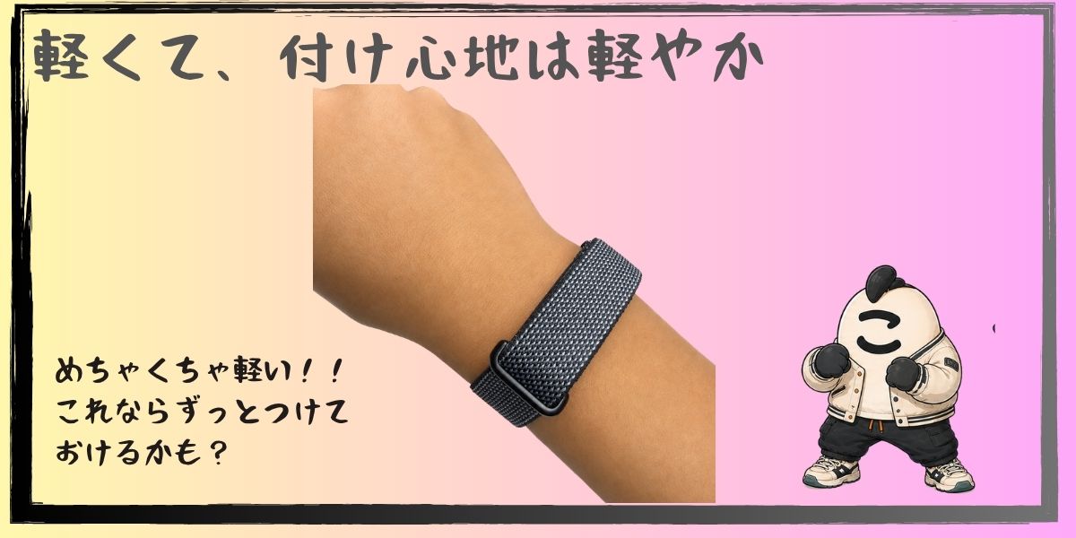 Google Fitbit Air を手首に装着したところ。バンドはObsidian（黒）