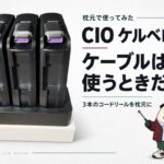 CIOケルベロスとこりーぬくんのアイキャッチ。実写をもとにした加工画像